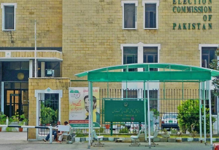 election commission of pakistan building in islamabad photo radio pakistan