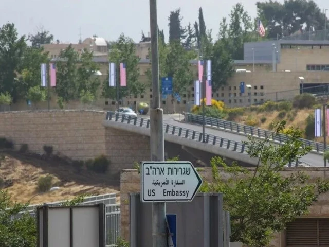 Israel grants US confiscated Palestinian land to build Jerusalem embassy complex for $1