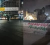 wall chalking in khi after gul plaza incident