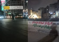wall chalking in khi after gul plaza incident wall chalking in khi after gul plaza incident