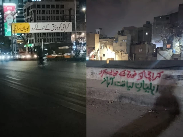 wall chalking in khi after gul plaza incident wall chalking in khi after gul plaza incident