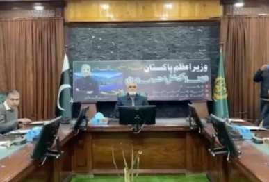 caretaker chief minister of gilgit baltistan justice r yar muhammad officially inaugurated the digital lottery in gilgit on march 12 2026 screengrab