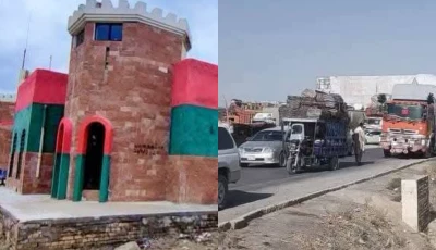 nine police officers including two shos martyred in balochistan terrorist attack