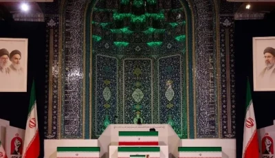 the coffins of iran s slain supreme leader ali khamenei and his family members are pictured at the grand mosalla in tehran photo afp the coffins of iran s slain supreme leader ali khamenei and his family members are pictured at the grand mosalla in tehran photo afp