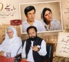 artists demand merit based civil awards at tribute ceremony in peshawar