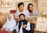 artists demand merit based civil awards at tribute ceremony in peshawar