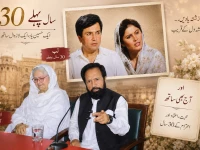 artists demand merit based civil awards at tribute ceremony in peshawar