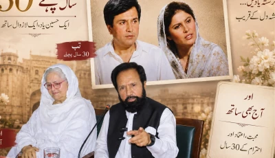 artists demand merit based civil awards at tribute ceremony in peshawar