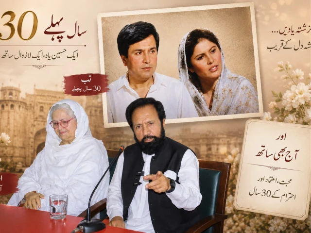 Artists demand merit-based civil awards at tribute ceremony 