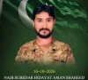 naib subedar hidayat aman 40 a resident of ghizer district was martyred during the exchange of fire ispr