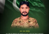 naib subedar hidayat aman 40 a resident of ghizer district was martyred during the exchange of fire ispr