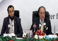 finance minister holds post budget press conference photo radio pakistan