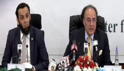 finance minister holds post budget press conference photo radio pakistan finance minister holds post budget press conference photo radio pakistan