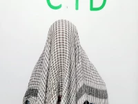 suspected target killer linked to banned group arrested in karachi joint operation photo express