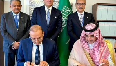 sfd signs agreement to extend 3b deposit with the sbp photo radio pakistan