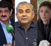 sindh cm murad ali shah l interior minister mohsin naqvi c punjab cm maryam nawaz r