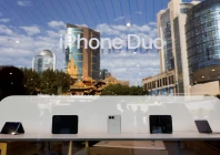 apple s new foldable iphone duo are displayed at the apple jing an store in shanghai as the phone goes on sale across china in shanghai china october 23 2026 photo reuters