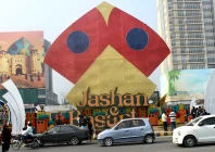 liberty roundabout beautifully decorated with a huge kite model ahead of the upcoming basant festival in the provincial capital photo app