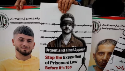 palestinians hold placards as they take part in a protest against the execution of the israeli death penalty law for palestinians convicted of lethal attacks in ramallah in the israeli occupied west bank march 31 2026 photo reuters