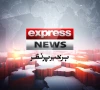india blocks express news facebook page india blocks express news facebook page