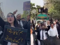 lawyers police clash outside shc during protest against 27th amendment