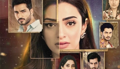 mere paas raho tum explores love and dependence