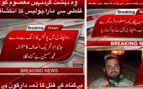 fact check viral visuals claiming armed pti supporter killed in rawalpindi was innocent abducted are fake fact check viral visuals claiming armed pti supporter killed in rawalpindi was innocent abducted are fake