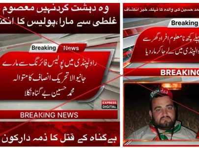fact check viral visuals claiming armed pti supporter killed in rawalpindi was innocent abducted are fake