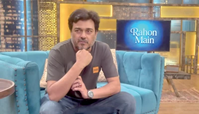 rahon main introduces novel concept on express news rahon main introduces novel concept on express news