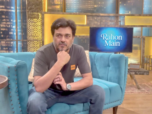 rahon main introduces novel concept on express news rahon main introduces novel concept on express news