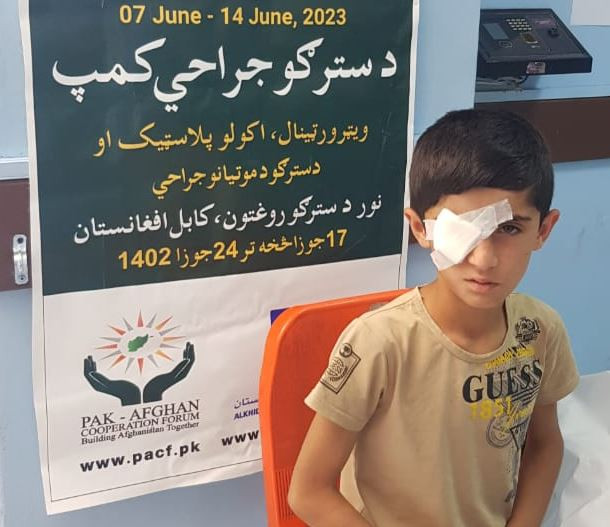 pacf arranges free eye surgical camp in kabul photo app