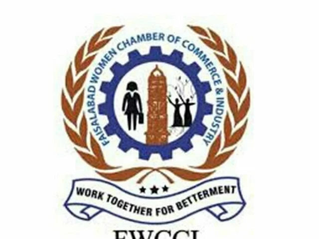 faisalabad women chamber of commerce and industry fwcci faisalabad women chamber of commerce and industry fwcci