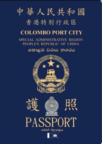 the claim is false as the passport issued by china for hong kong has been doctored to include colombo port city photo social media the claim is false as the passport issued by china for hong kong has been doctored to include colombo port city photo social media