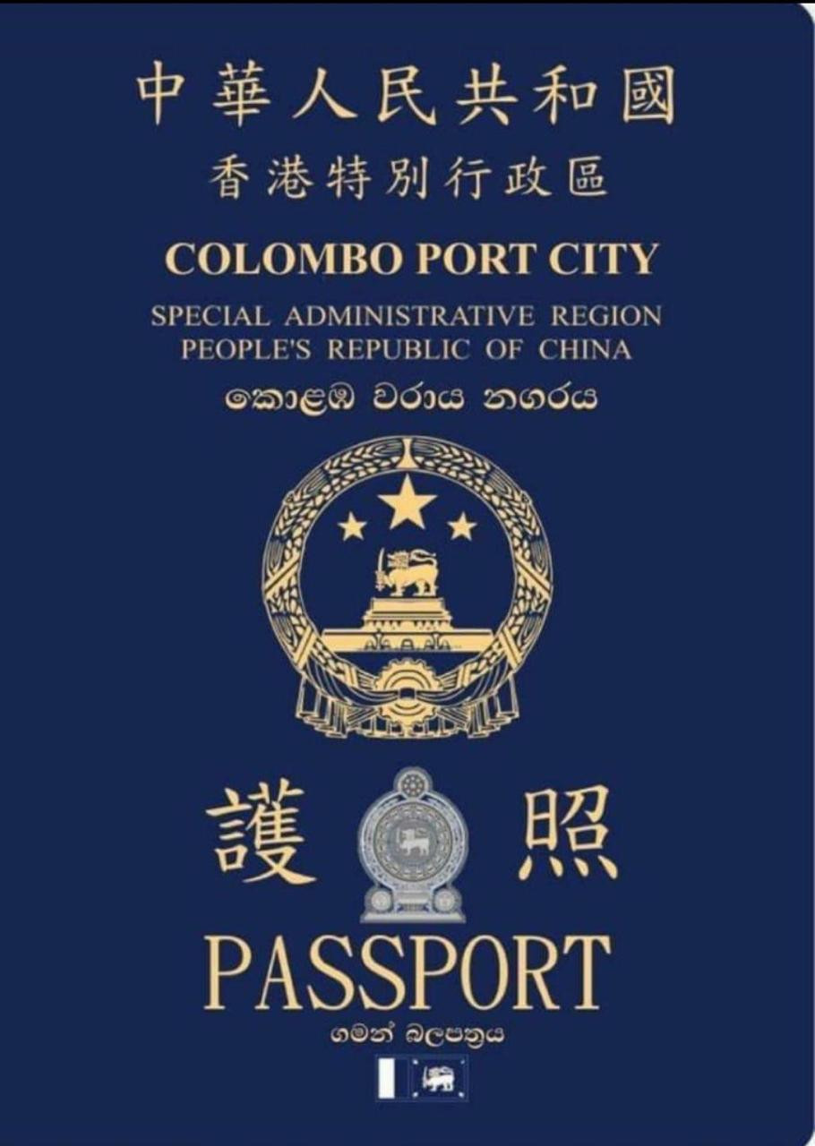 the claim is false as the passport issued by china for hong kong has been doctored to include colombo port city photo social media
