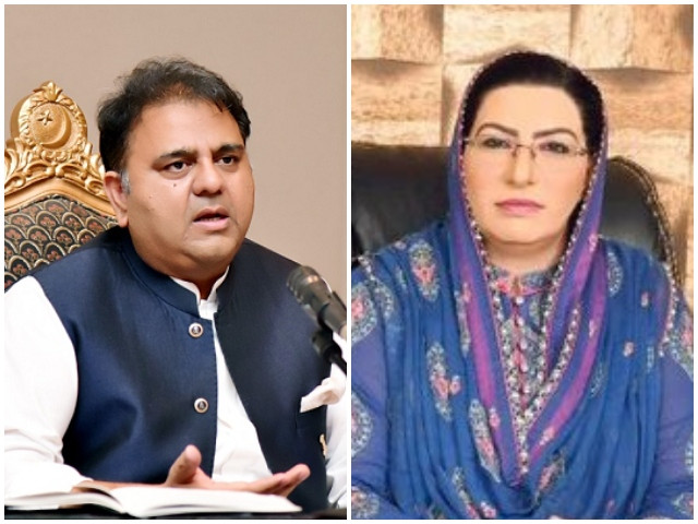 a collage of fawad chaudhry and firdous ashiq awan