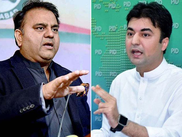 fawad chaudhry and murad saeed photo file