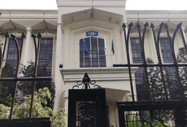 fbr headquarters islamabad photo suhail yousuf