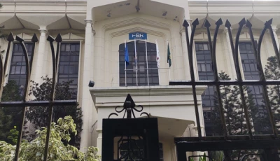 fbr headquarters islamabad photo suhail yousuf