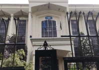 fbr faces backlash over social media surveillance for tax evasion fbr faces backlash over social media surveillance for tax evasion