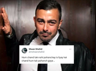 we already have the moon shaan shahid s take on india s lunar landing irks fans we already have the moon shaan shahid s take on india s lunar landing irks fans