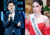 miss universe 2025 candidates walk out on nawat itsaragrisil after confrontation with miss mexico miss universe 2025 candidates walk out on nawat itsaragrisil after confrontation with miss mexico