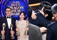 hyun bin and son ye jin s interactions amid top wins at blue dragon awards have fans swooning hyun bin and son ye jin s interactions amid top wins at blue dragon awards have fans swooning