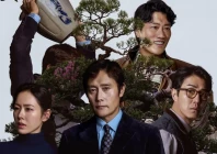 park chan wook s no other choice gets special imax release after being leaked online park chan wook s no other choice gets special imax release after being leaked online