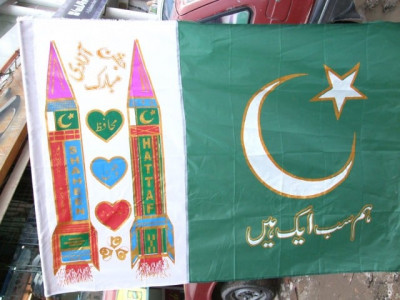 whose flag is it anyway whose flag is it anyway