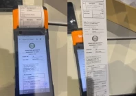 sfa e challan management system