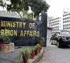 the ministry of foreign affairs in islamabad photo file