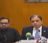 fpcci officials addresses a press conference in karachi screengrab fpcci officials addresses a press conference in karachi screengrab