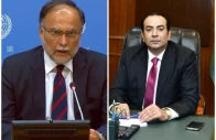 federal minister for planning ahsan iqbal and fpcci president atif ikram sheikh