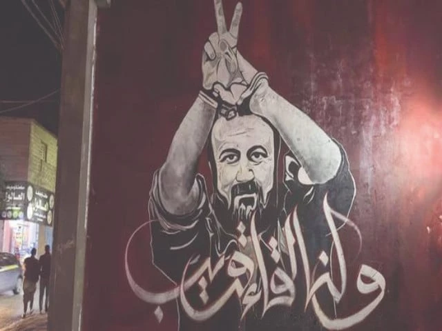 marwan barghouti marwan barghouti