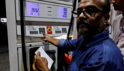 a worker updates the fuel price at a petrol station following the rollout of a fuel relief scheme which provides a fuel subsidy for eligible motorcycles rickshaws and vehicles with engines of up to 800cc in karachi pakistan september 16 2026 reuters